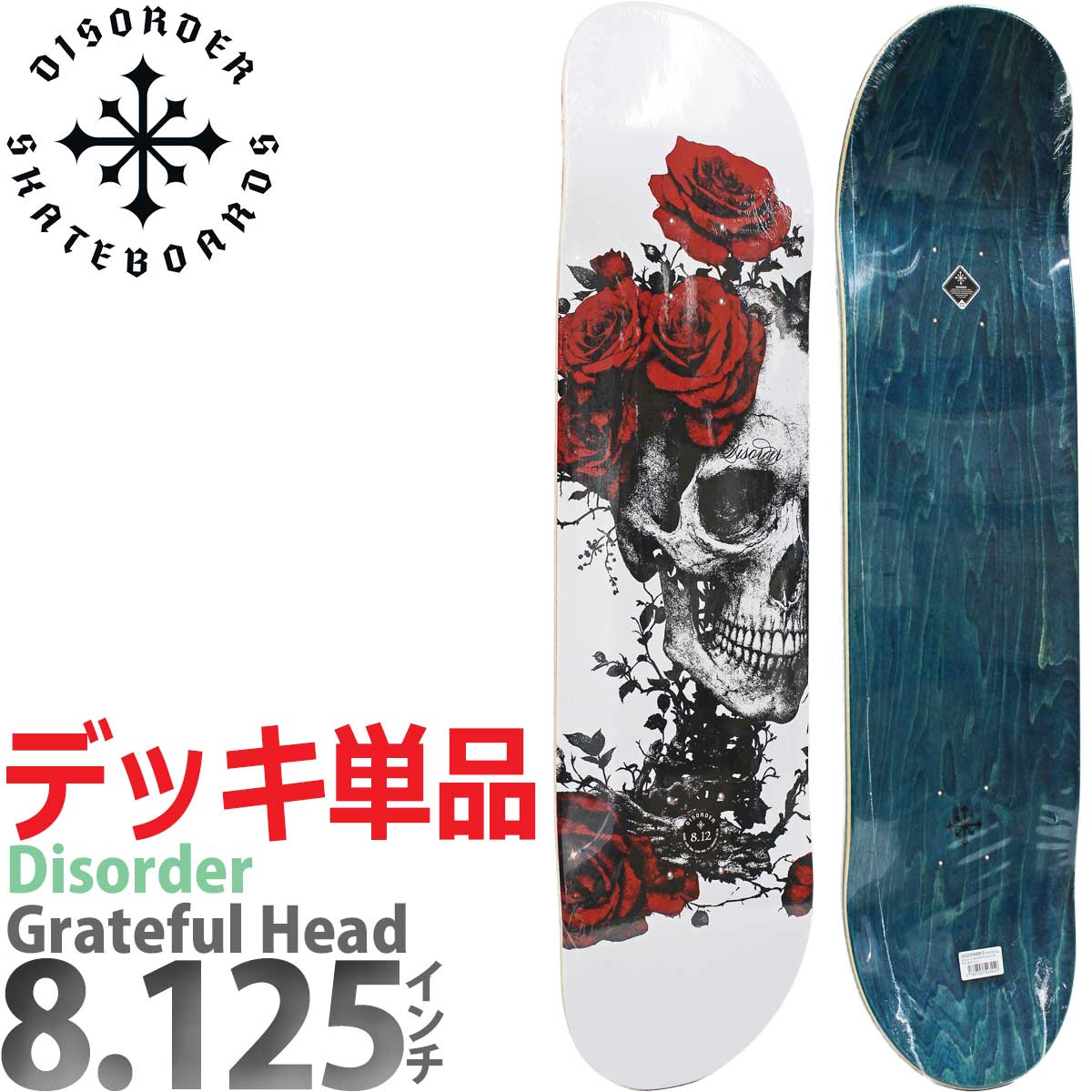 ディスオーダー 8.125インチ スケボー デッキ Disorder Grateful Head