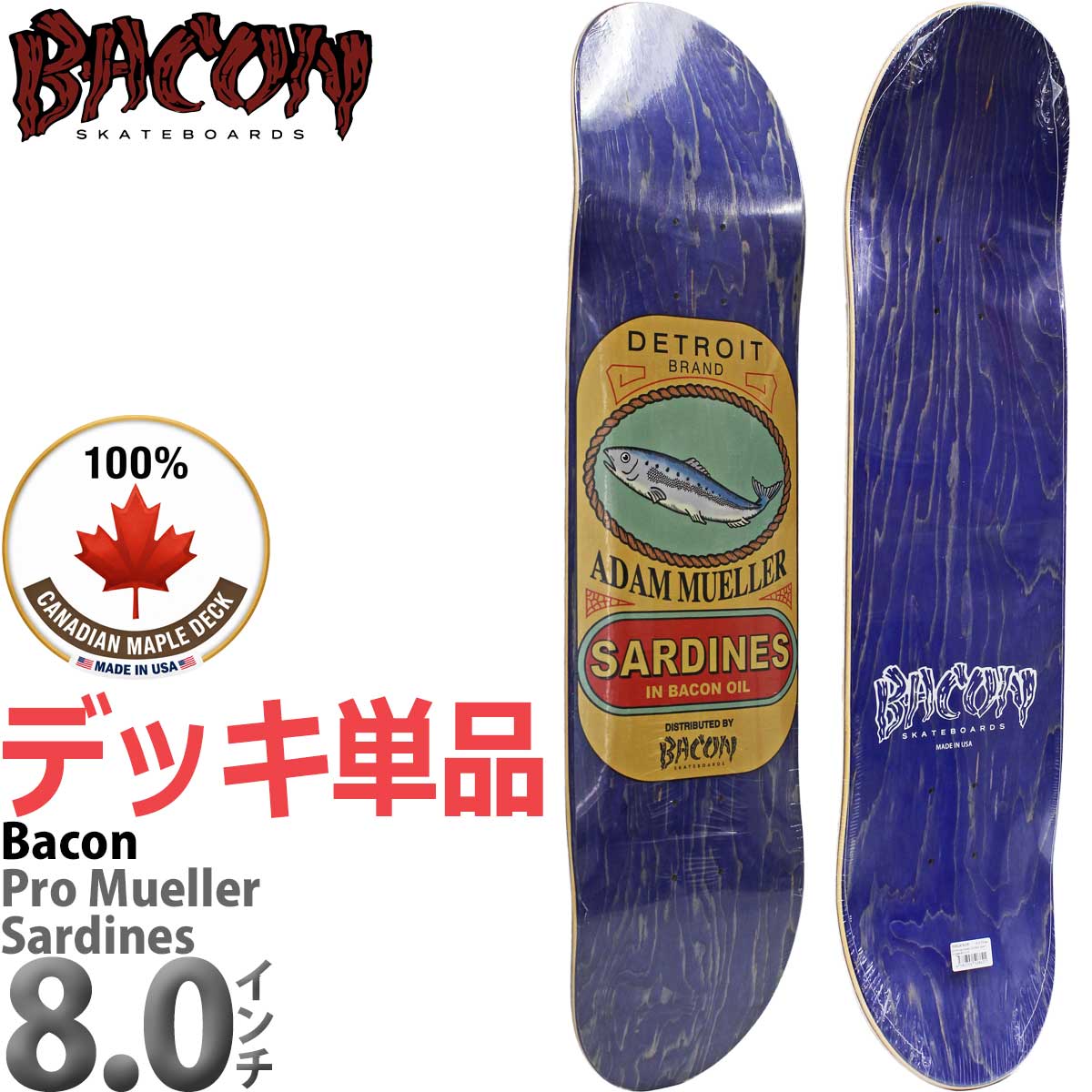 ◼️スケボーまとめ売り◼️新品や新品同様もあり◼️ ベーコン スケボー デッキ 8.0インチ Bacon Skateboards Pro Adam