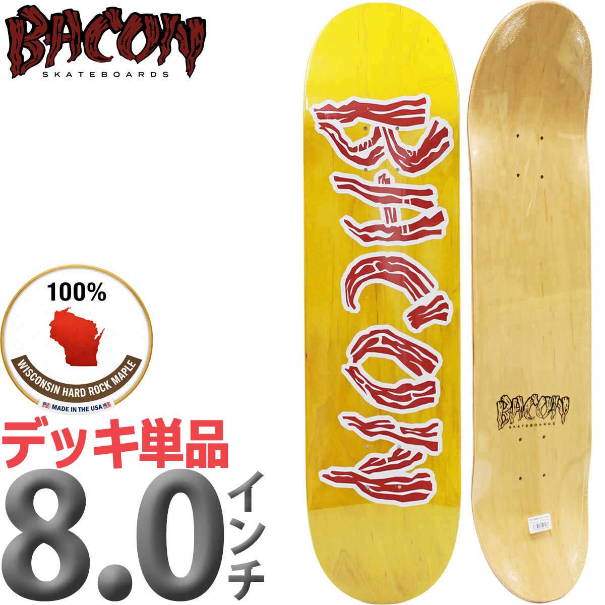 ベーコン スケボー デッキ 8.0インチ Bacon OG Logo Grassfiber 6PLY