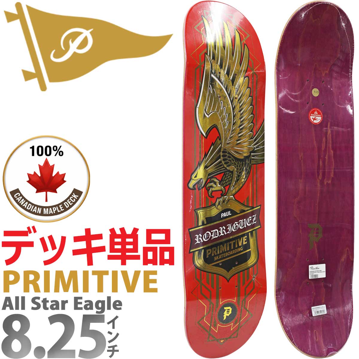 PRIMITIVE（プリミティブ） スケボー デッキ 8.25インチ Primitive P