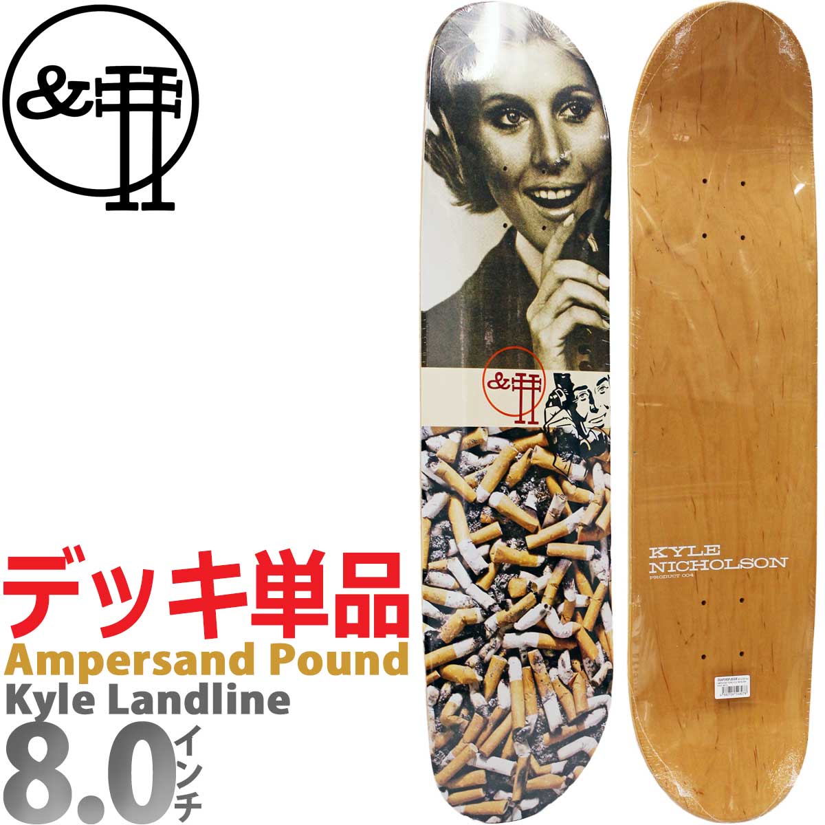 アンパサンド パウンド スケボー デッキ 8.0インチ Ampersand Pound