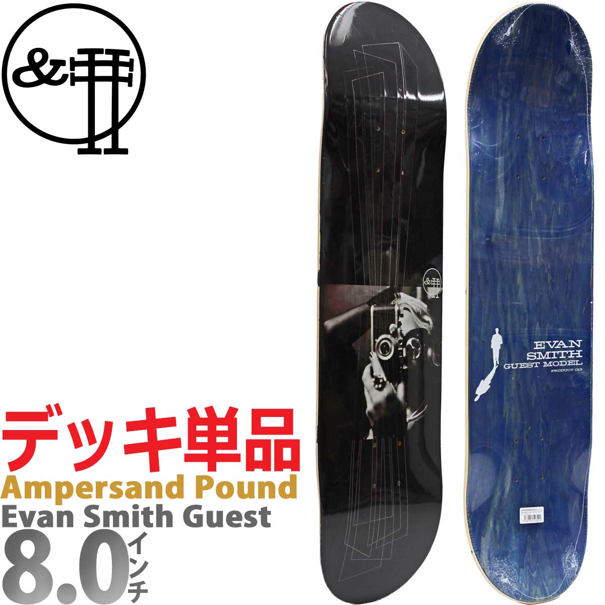 アンパサンド パウンド スケボー デッキ 8.0インチ Ampersand Pound
