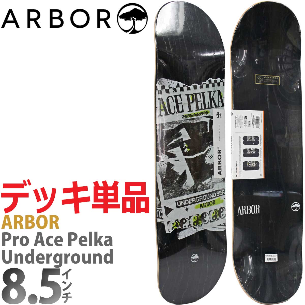 アトリエgg★ PARK LEGEND Tee16★atelierggスケボー アーバー 8.5インチ スケボー デッキ Arbor Skateboards Pro Ace