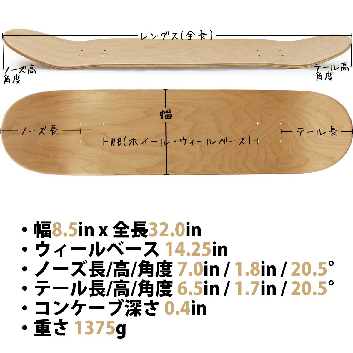 アーバー 8.5インチ スケボー デッキ Arbor Skateboards Pro Ace