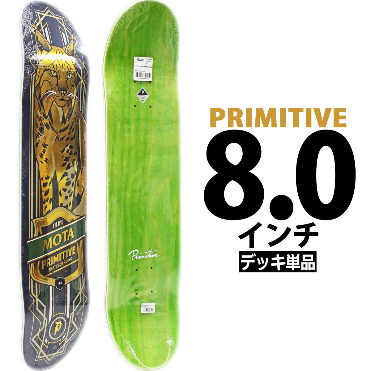 未使用 スケートボードデッキ FIDLAR PRIMITIVE（プリミティブ） スケボー デッキ 8.0インチ Primitive Pro