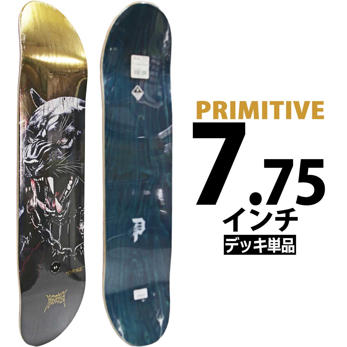 PRIMITIVE（プリミティブ） スケボー デッキ 7.75インチ Primitive Pro