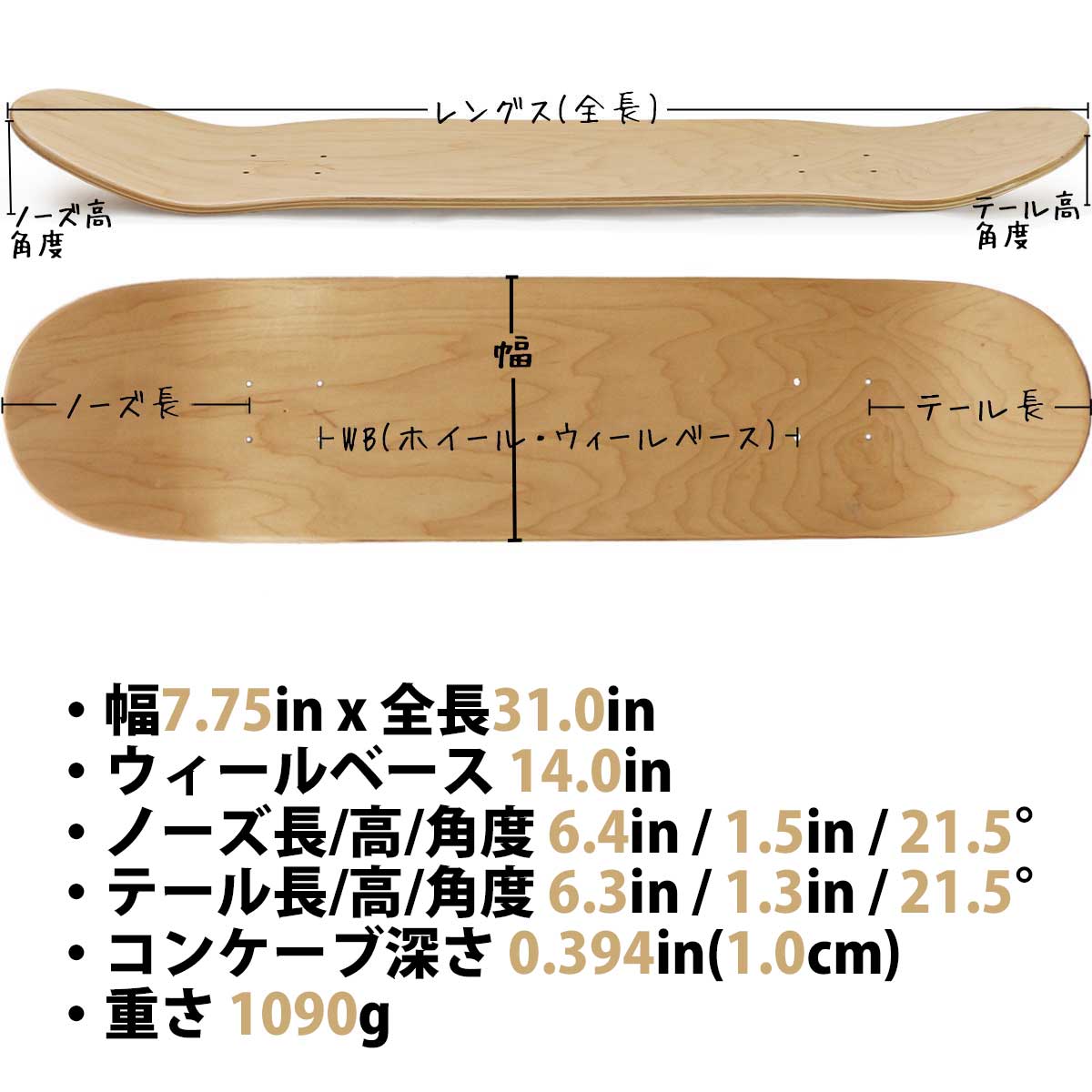 PRIMITIVE（プリミティブ） スケボー デッキ 7.75インチ Primitive Pro