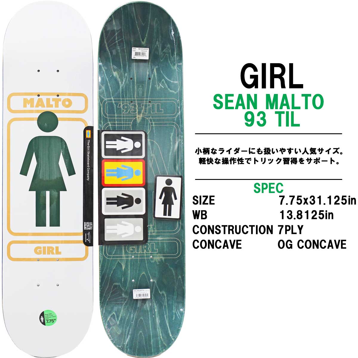 ガール スケボー デッキ 7.75インチ Girl Skateboard Pro Sean Malto 93Til Deck スケートボード プロ ショーンマルト 93ティル 板 | CRAILTAP | 01
