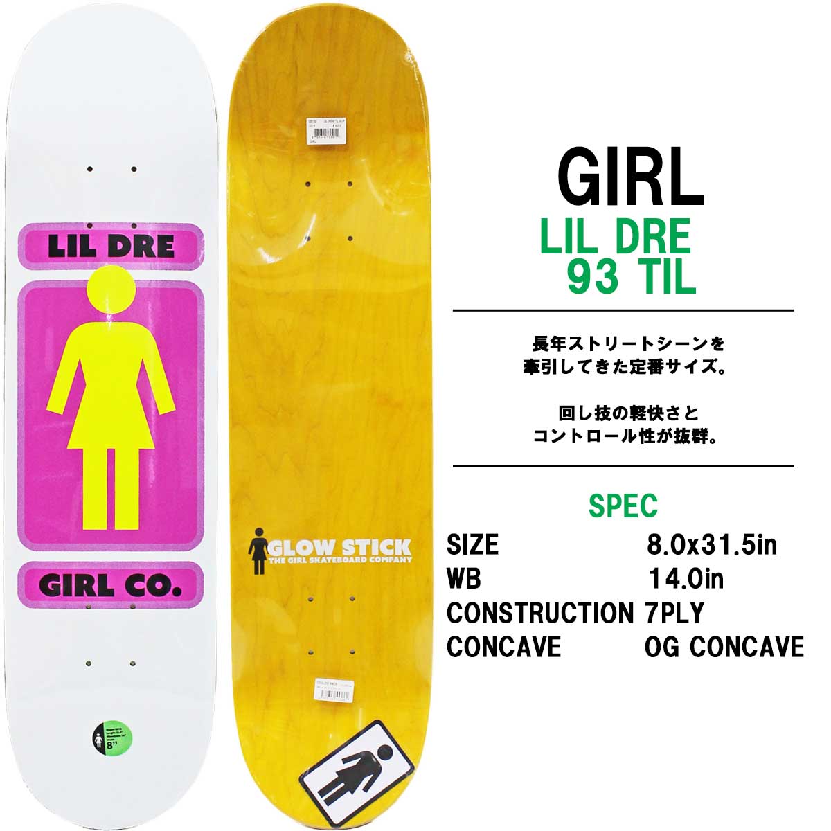 ガール スケボー デッキ 8.0インチ Girl Skateboard Pro Lil Dre 93 Til Deck スケートボード プロ リルドレ 93ティル 板 | CRAILTAP | 01