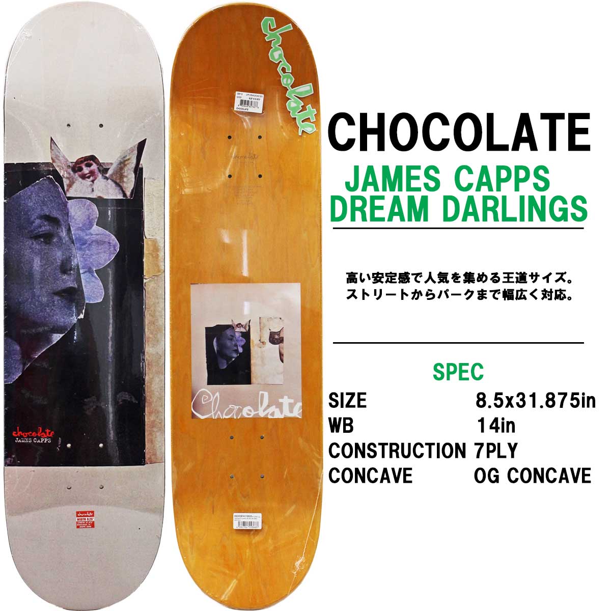 チョコレート スケボー デッキ 8.25インチ Chocolate Skateboard Pro Capps Dream Darlings Deck スケートボード プロ キャップス ドリームダーリンズ 板 | CHOCOLATE | 01