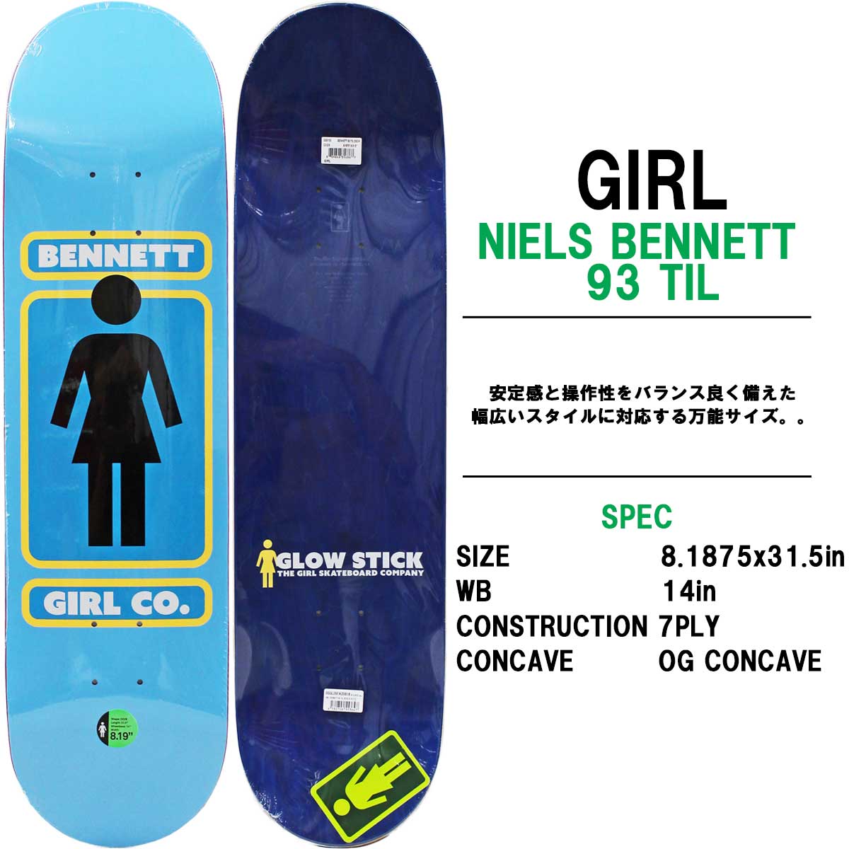 ガール スケボー デッキ 8.1875インチ Girl Skateboard Pro Bennett 93 Til Deck スケートボード プロ ニールベネット 93 ティル 板 | CRAILTAP | 01