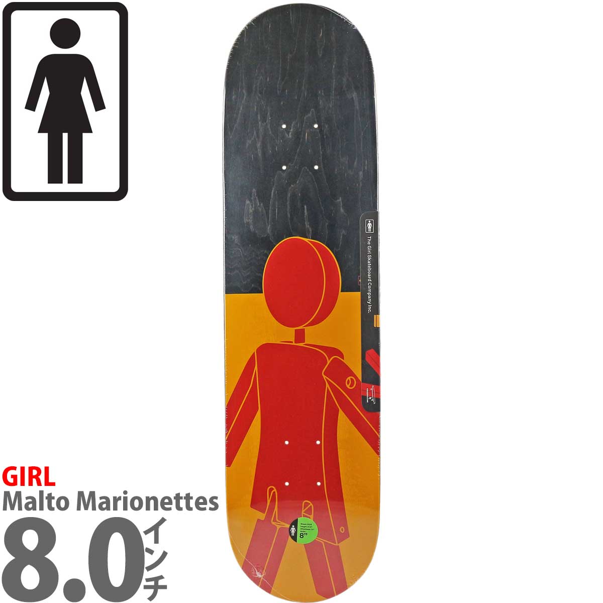 ガール 8.0インチ スケボー デッキ Girl Skateboards Pro Malto Marionettes Deck スケートボード  ブランド ショーンマルト スケボーデッキ おしゃれ ブランド :girl-136:カットバック スケートボード専門店 通販  