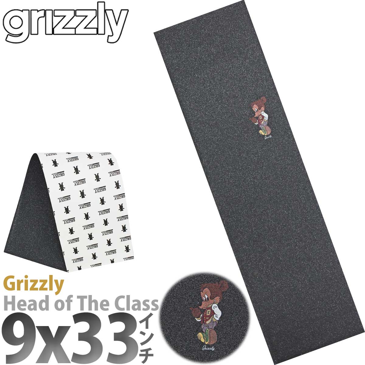 GRIZZLY（グリズリー） スケボー デッキテープ 9x33インチ Grizzly