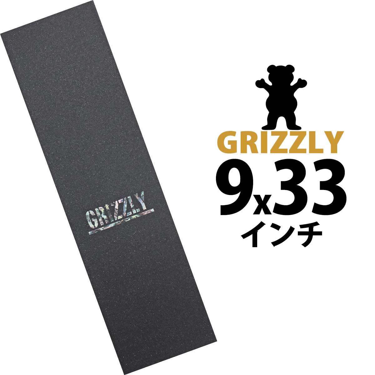 GRIZZLY（グリズリー） スケボー デッキテープ 9x33インチ Grizzly