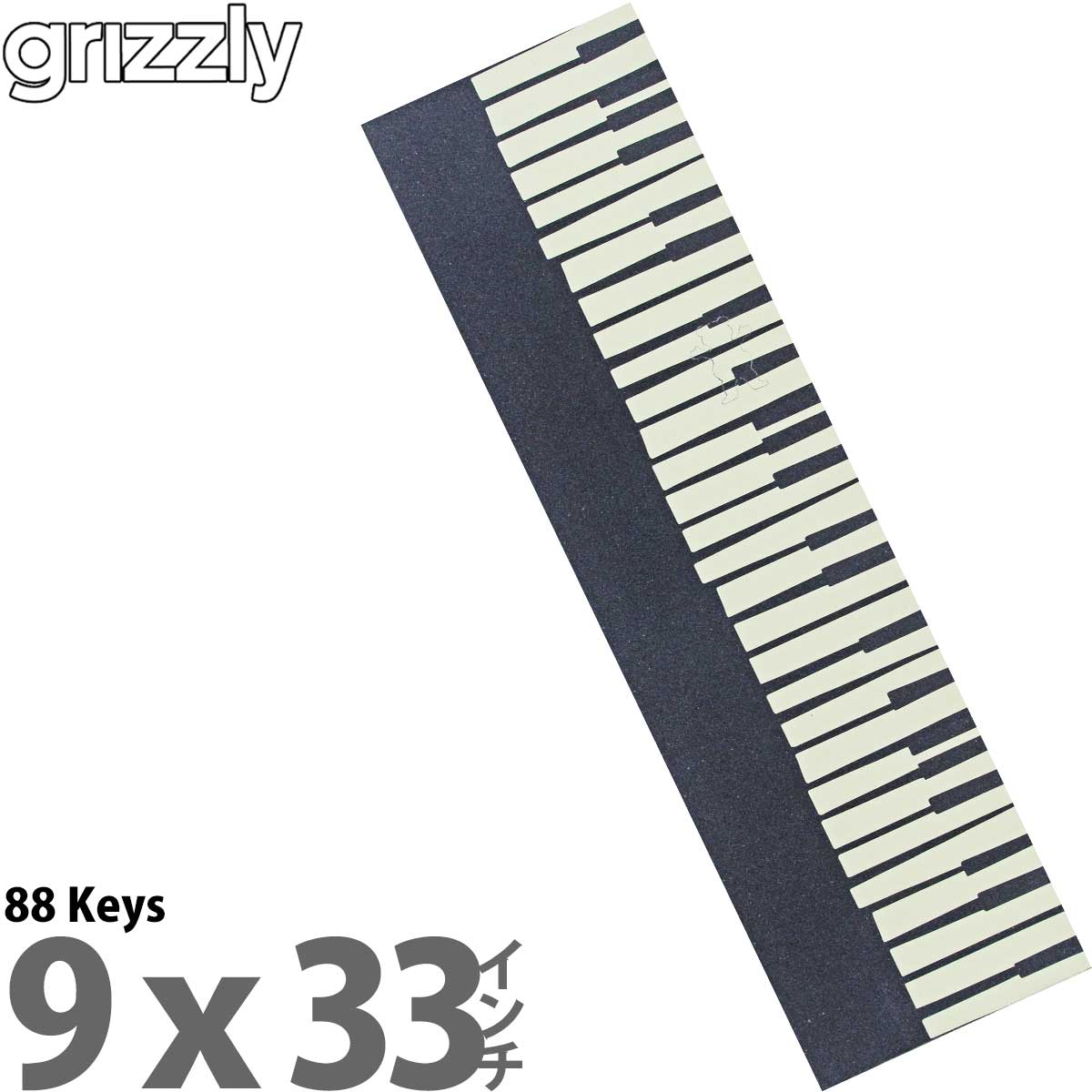 グリズリー スケボー デッキテープ Grizzly 88 Keys Griptape Skateboard キーボード 鍵盤 オルガン ピアノ 柄 スケートボード グリップテープ おしゃれ｜cutback2｜02
