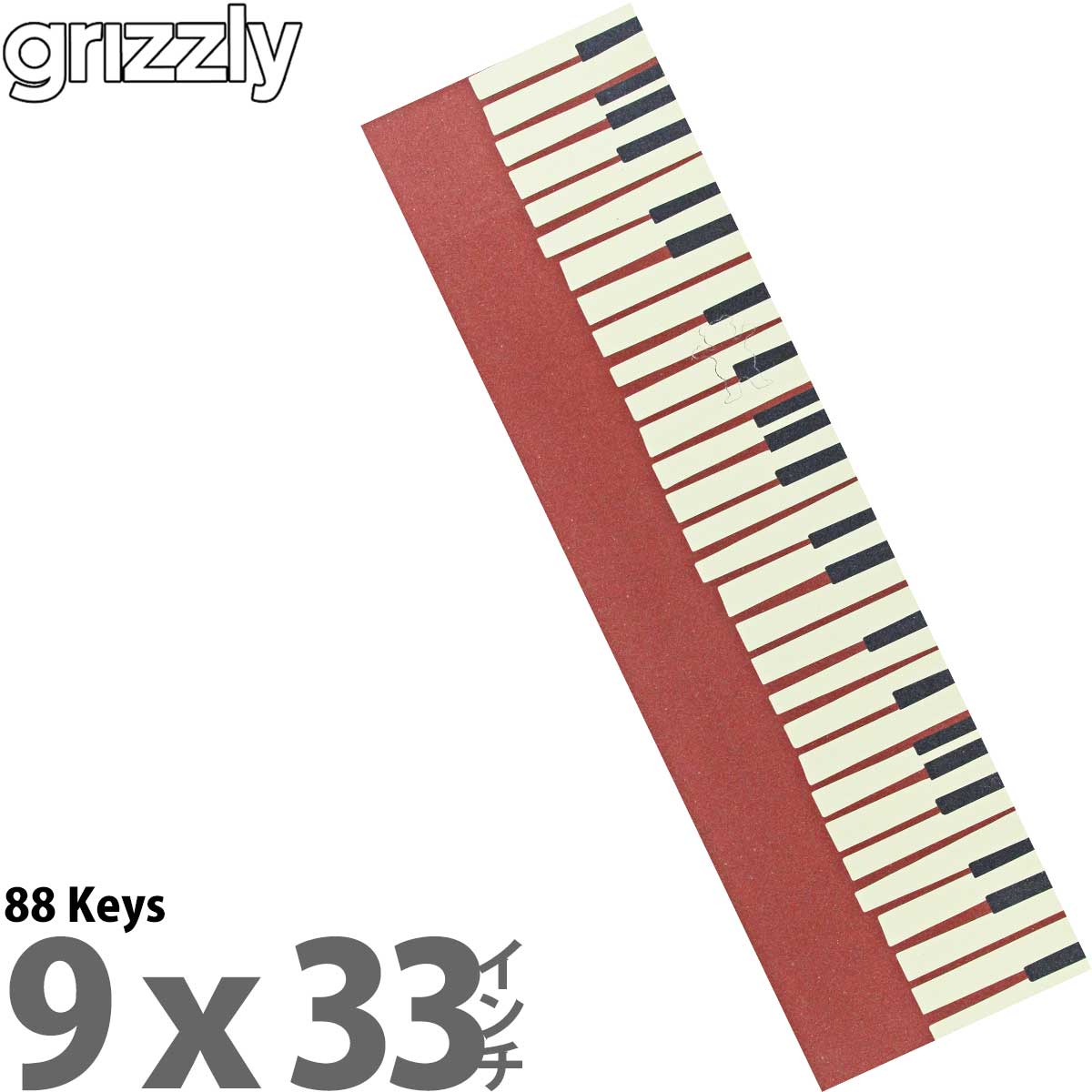 グリズリー スケボー デッキテープ Grizzly 88 Keys Griptape Skateboard キーボード 鍵盤 オルガン ピアノ 柄 スケートボード グリップテープ おしゃれ｜cutback2｜03