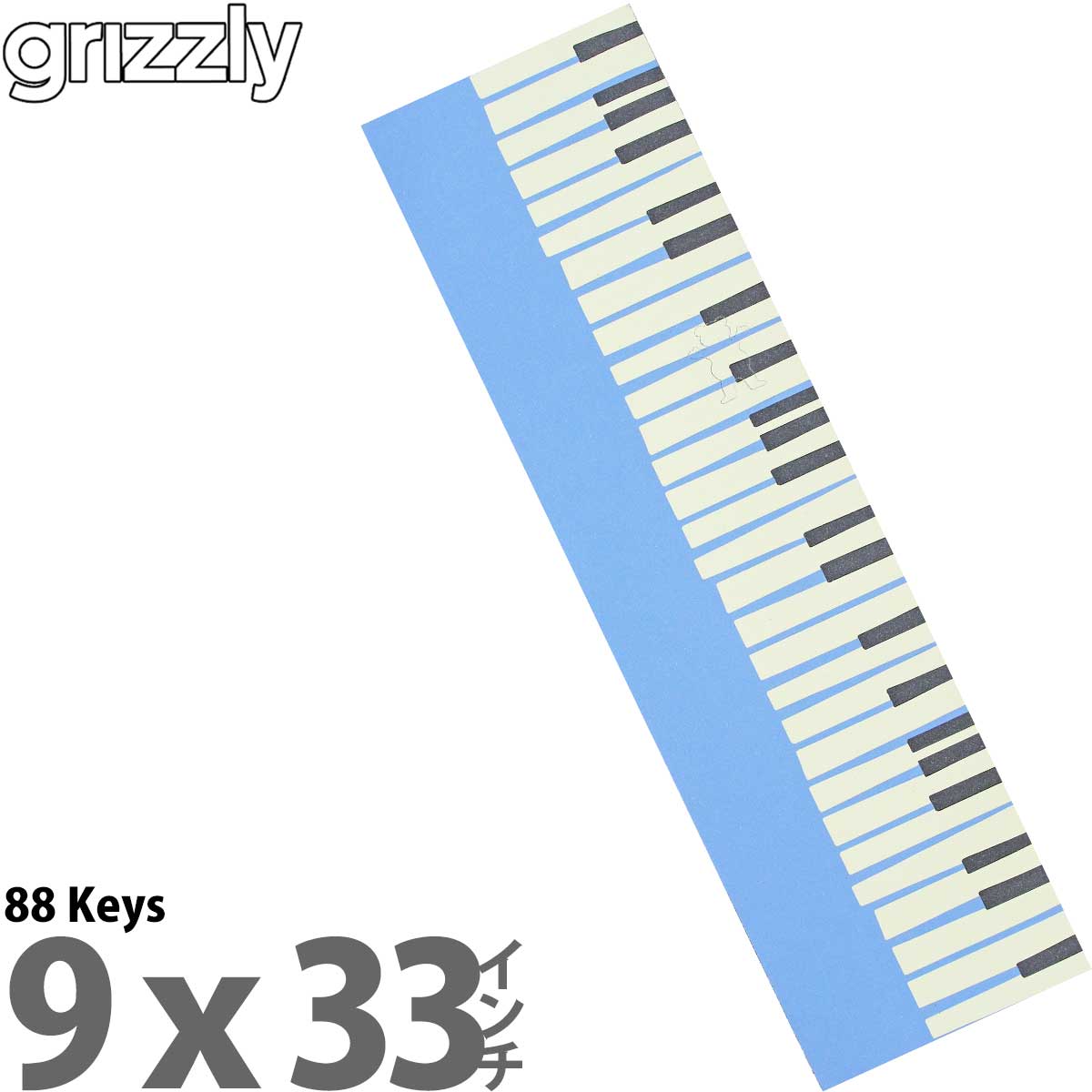 グリズリー スケボー デッキテープ Grizzly 88 Keys Griptape Skateboard キーボード 鍵盤 オルガン ピアノ 柄 スケートボード グリップテープ おしゃれ｜cutback2｜05