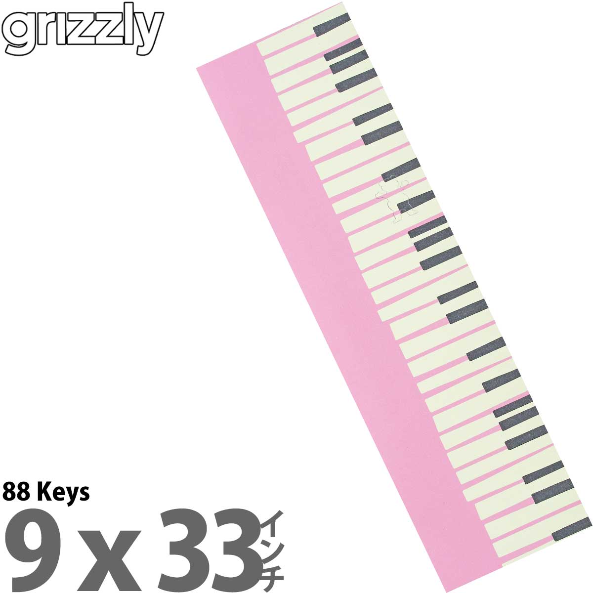グリズリー スケボー デッキテープ Grizzly 88 Keys Griptape Skateboard キーボード 鍵盤 オルガン ピアノ 柄 スケートボード グリップテープ おしゃれ｜cutback2｜06
