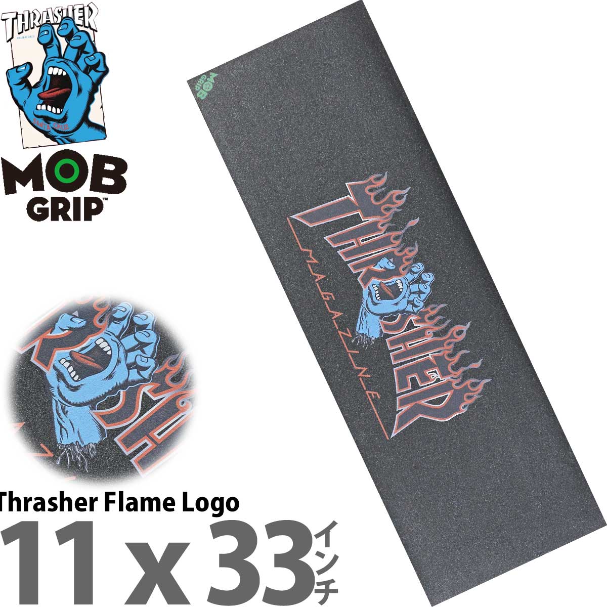 サンタクルーズ 11インチ スケボー デッキテープ Santa Cruz Thrasher Flame Logo Mob Grip Tape  スケートボード グリップテープ モブ スラッシャー