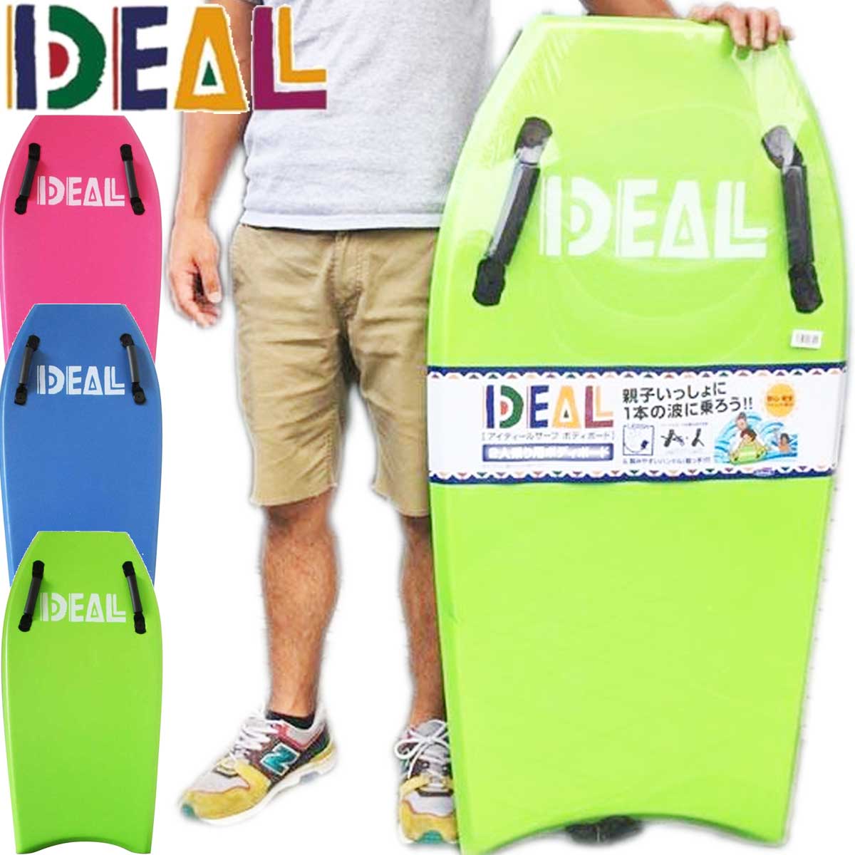 idealbody109h.jpg