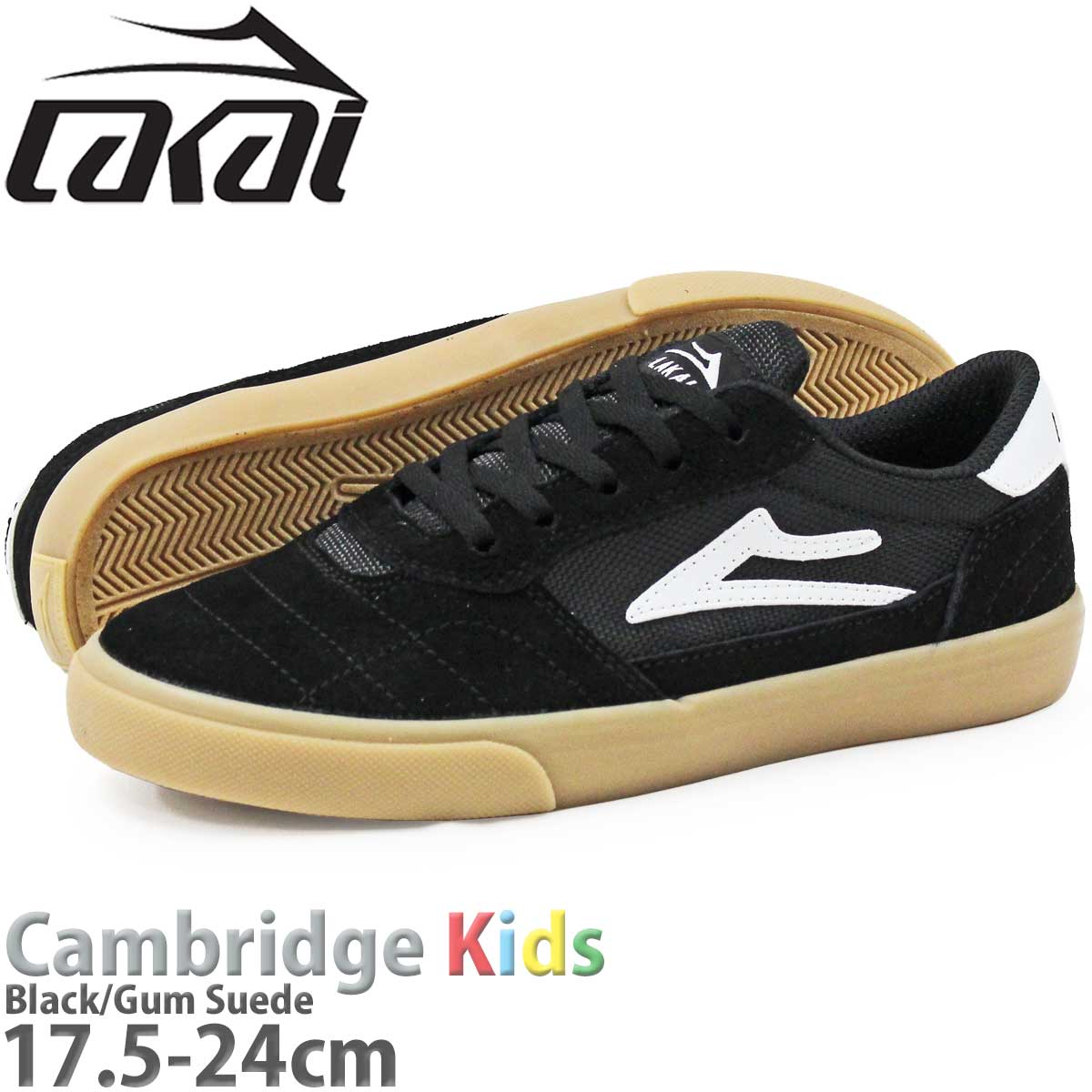 LAKAI（ラカイ） ケンブリッジ キッズ 17.5-24cm スケボー シューズ