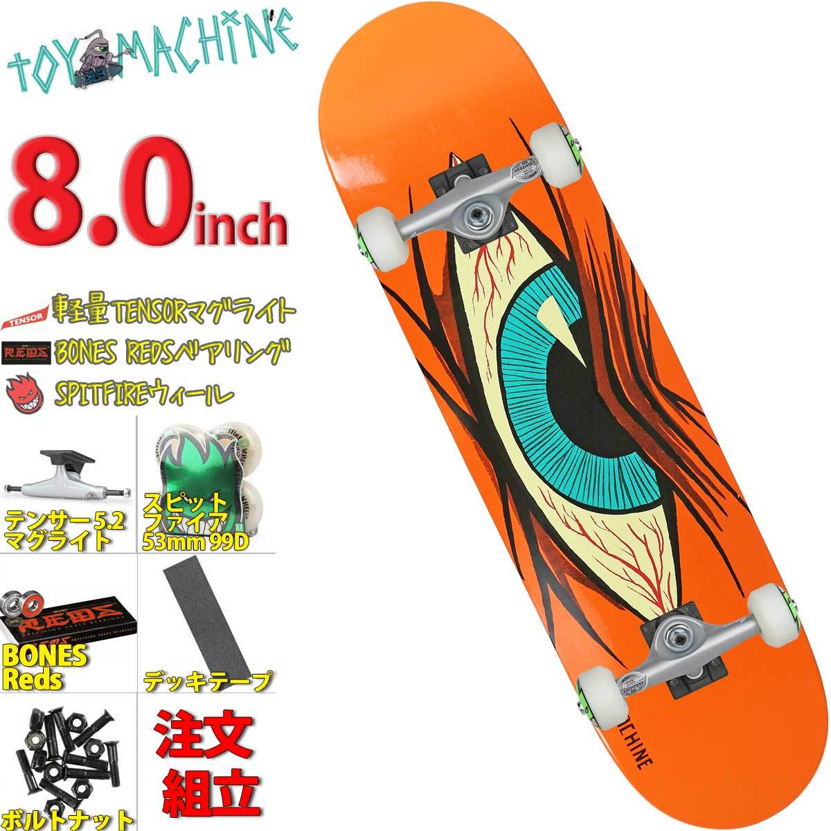 トイマシーン 8.0 インチ スケボー コンプリート Toy machine Mad Eye