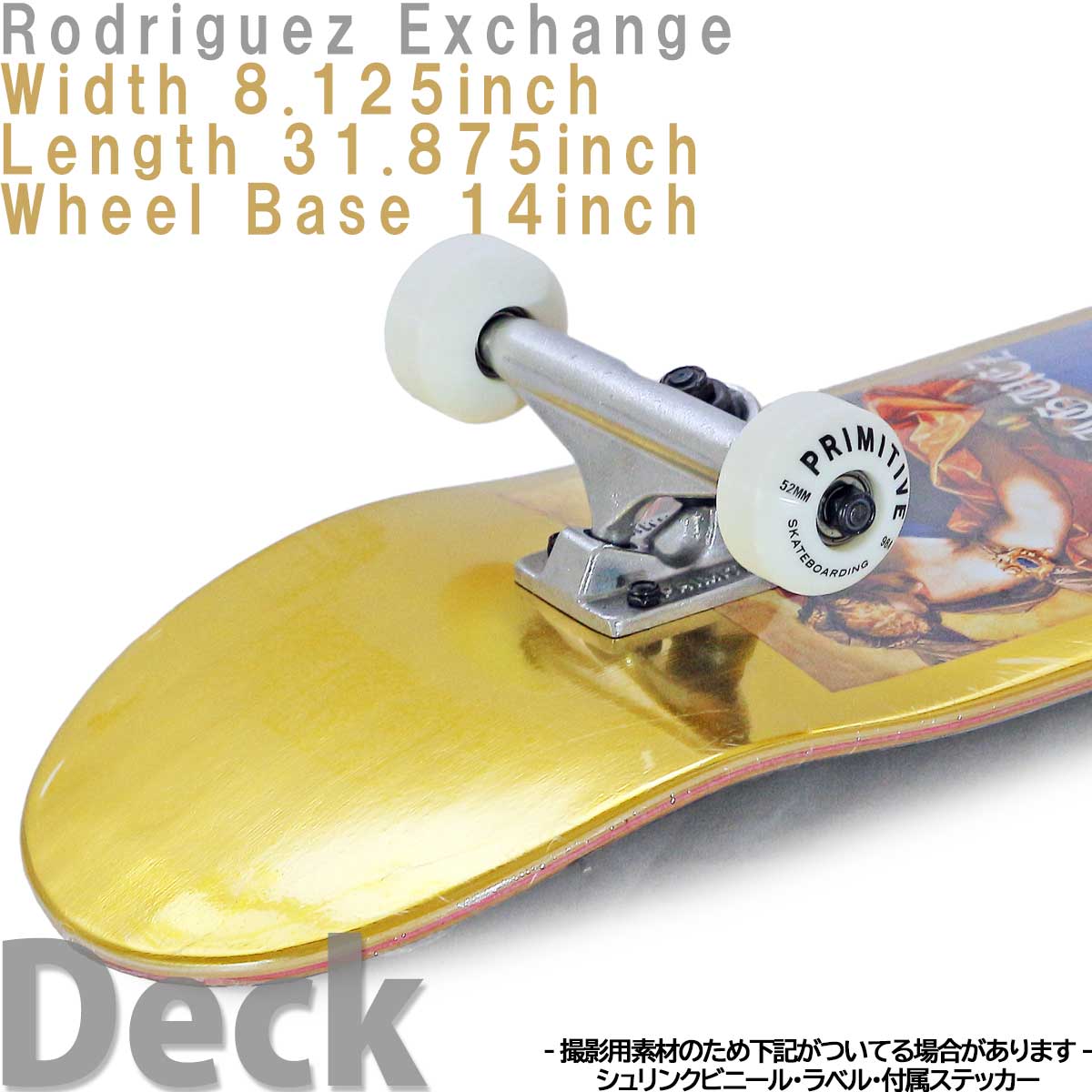 PRIMITIVE（プリミティブ） 8.125インチ スケボー コンプリート 純正