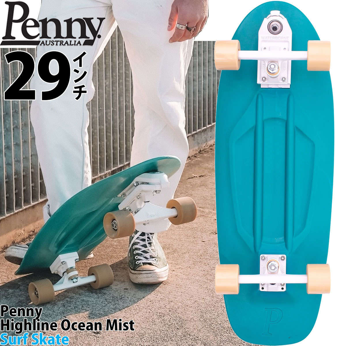 お1人様1点限り】 スケートボード Penny Skateboards スケートボード
