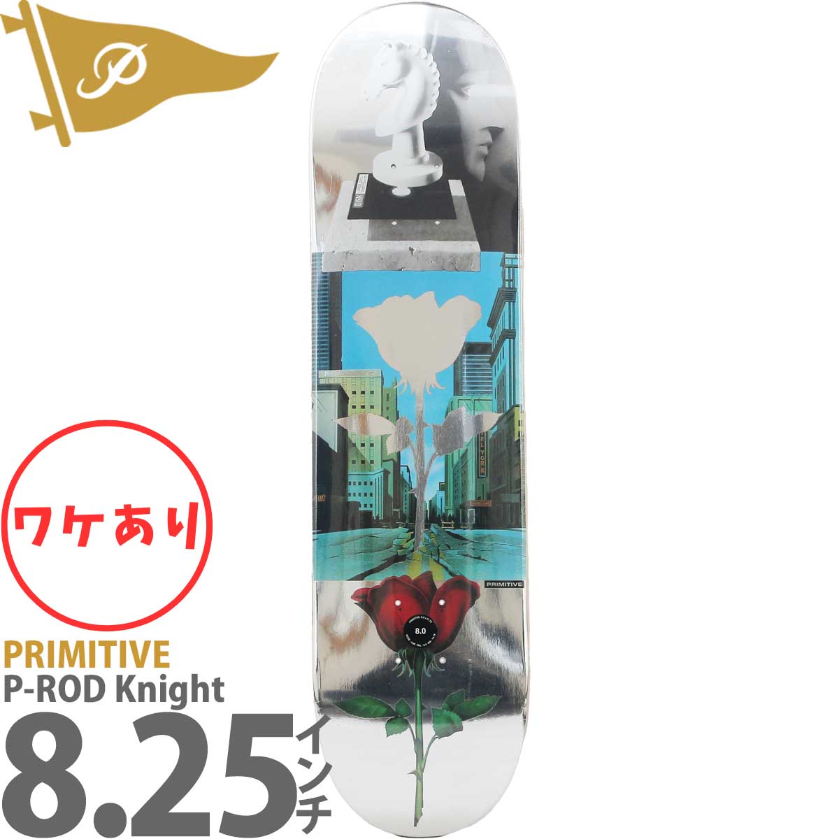 Primitive Rodriguez スケートボードデッキ 8.25インチ PRIMITIVE 訳あり プリミティブ 8.25インチ スケボー デッキ