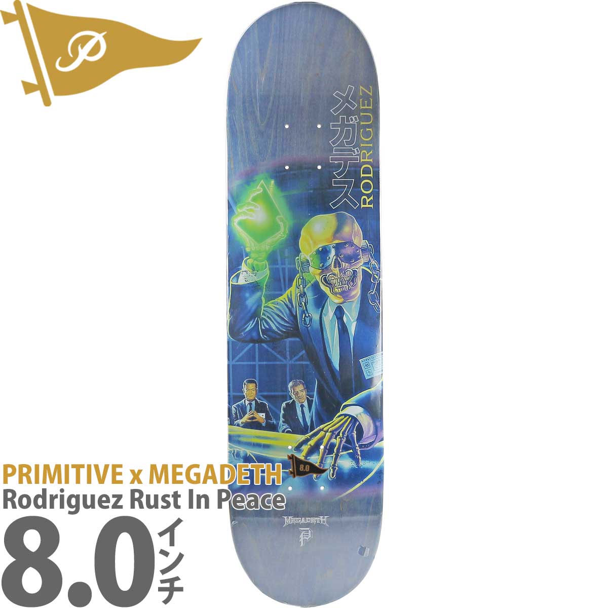 プリミティブ 8.0インチ スケボー デッキ Primitive Skateboards Pro
