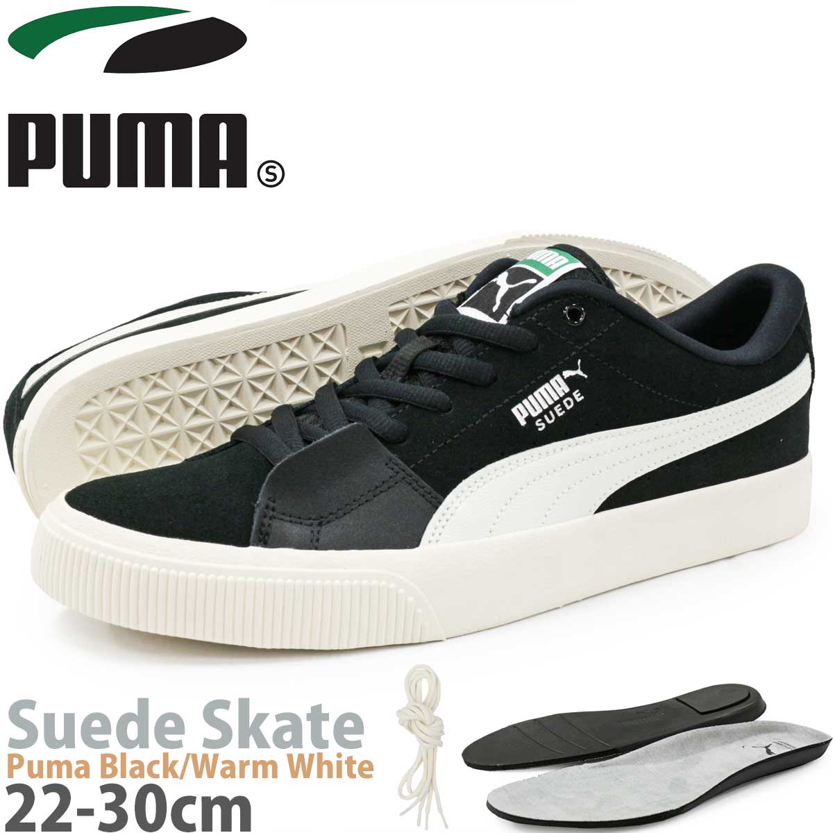 PUMA スケートボーディングスケシュー ユニセックス スウェード スニーカー セール】PUMA skateboarding/プーマ スケートボーディング