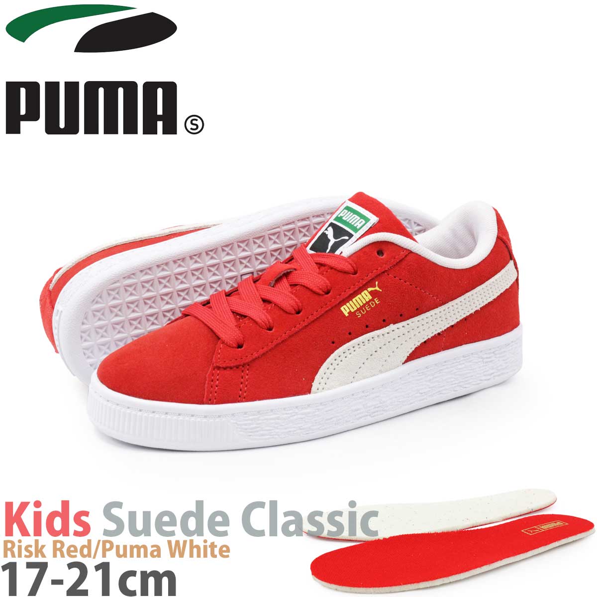 プーマ キッズ スエード レッド 17-21cm スケボー シューズ Puma Kids Suede Classic XXI Red White 子供  スケシュー スニーカー 靴 スケートボード : puma004 : カットバック スケートボード専門店 - 通販 - Yahoo!ショッピング