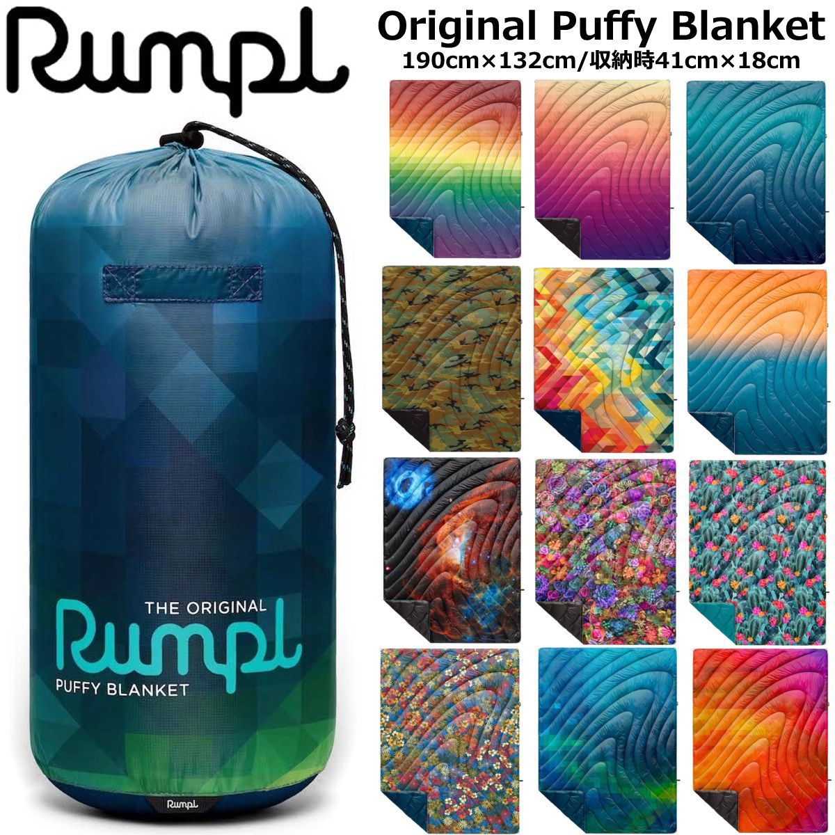 一部予約 Rumpl ランプル ORIGINAL PUFFY BLANKET SOLID 2 オリジナル