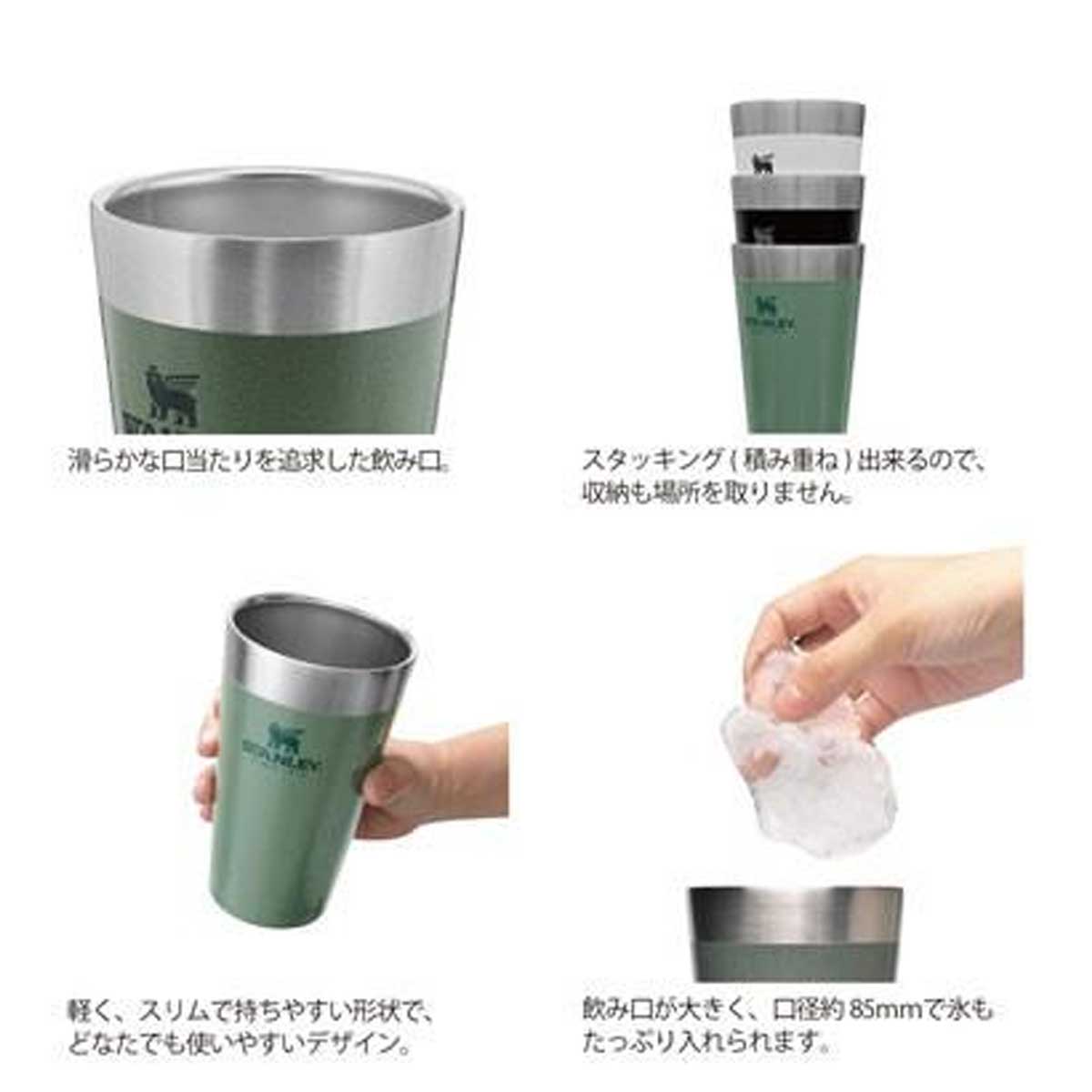 STANLEY（スタンレー） 0.47L スタッキング真空パイント STANLEY THE