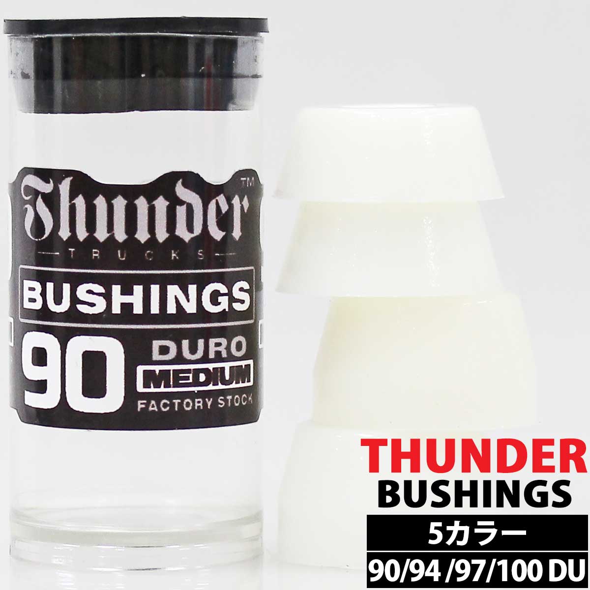 サンダー スケボー ブッシュ 90 94 97 100 Duro Thunder Trucks Bushings クッシュ クッション スケボー1台分 トラック前後用 純正パーツ | DELUXE | 01