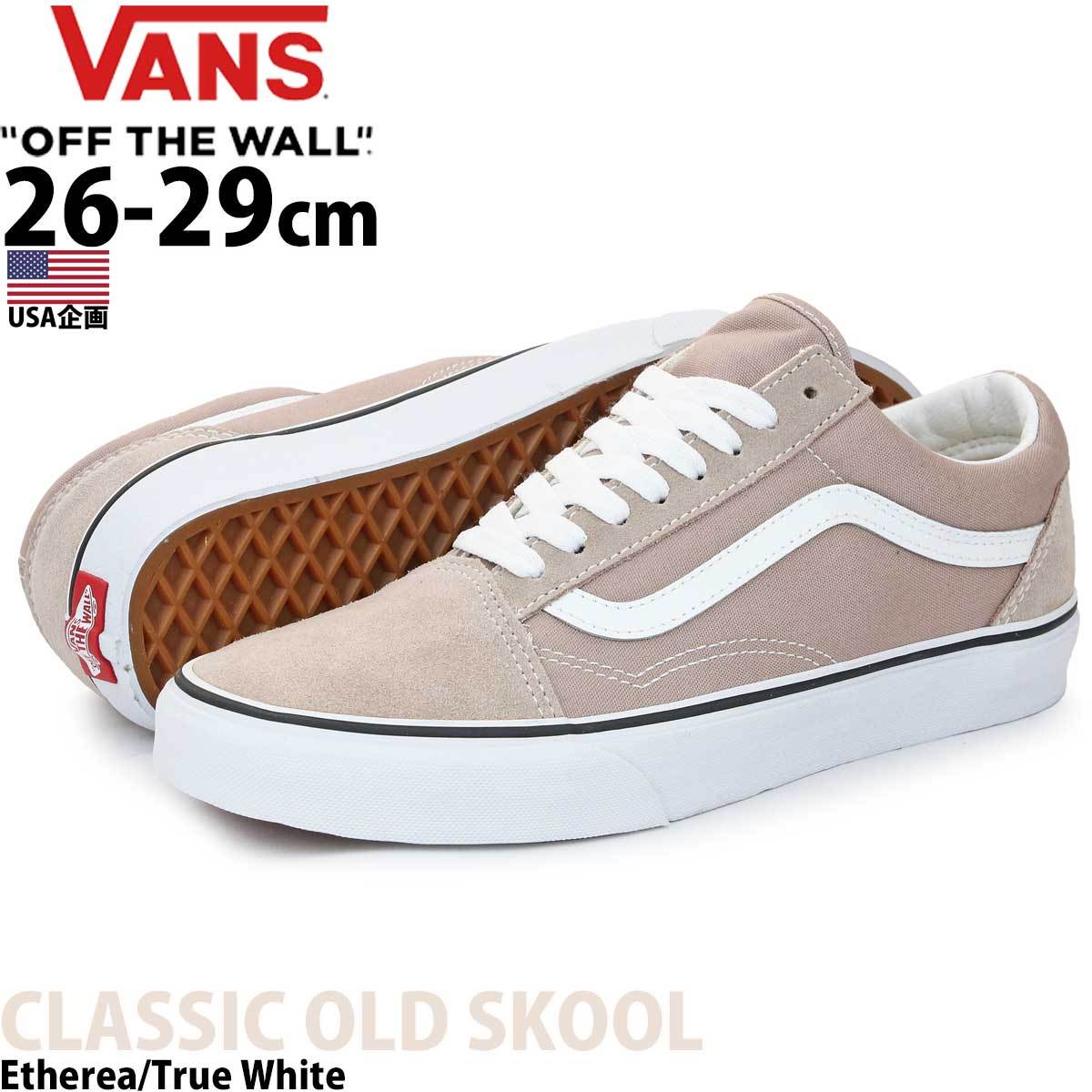 USA企画 バンズ オールドスクール スエード スニーカー Vans Old