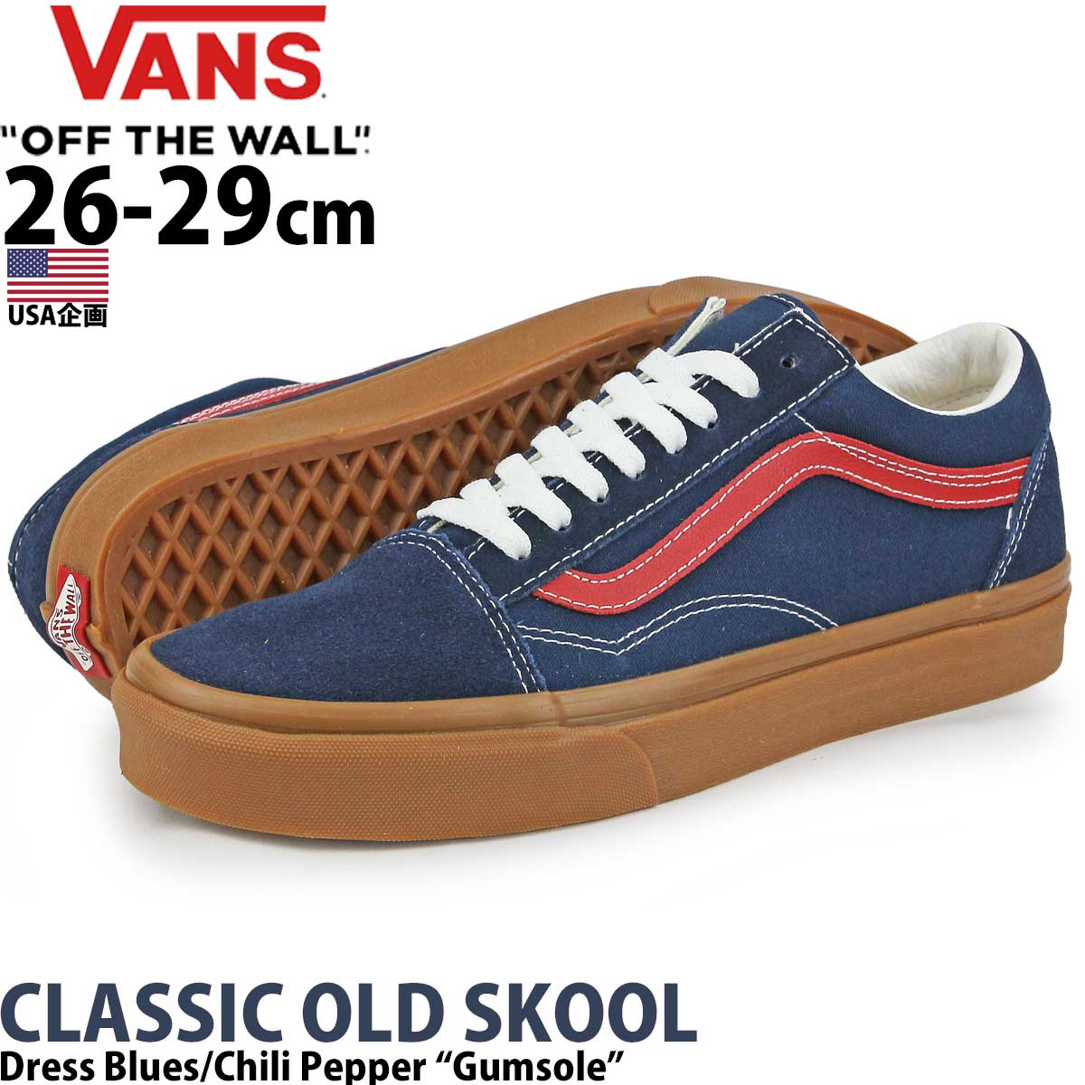 USA企画 バンズ オールドスクール ドレスブルー Vans Old Skool DBlues