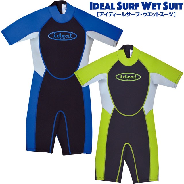 アイディール キッズ ウエットスーツ スプリング カラー Ideal Surf