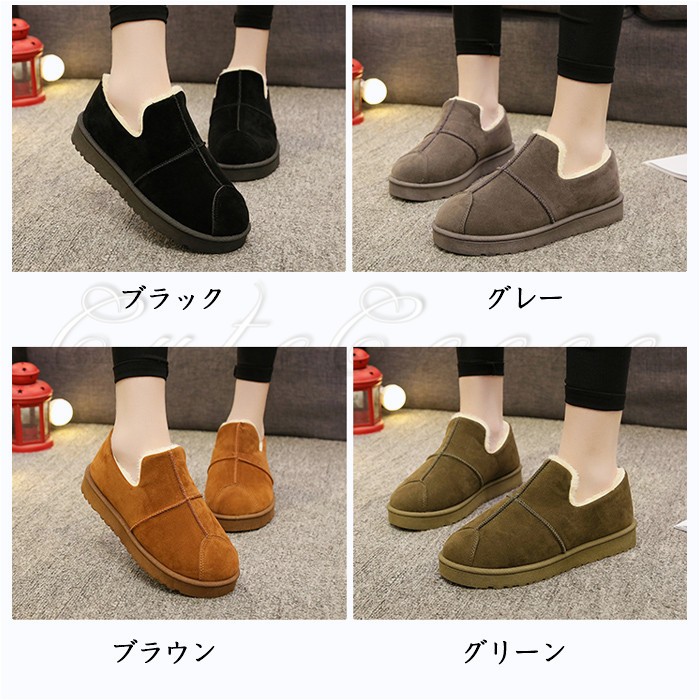 パンプス スニーカー レディース ぺたんこ靴 中がもこもこ スリッポン
