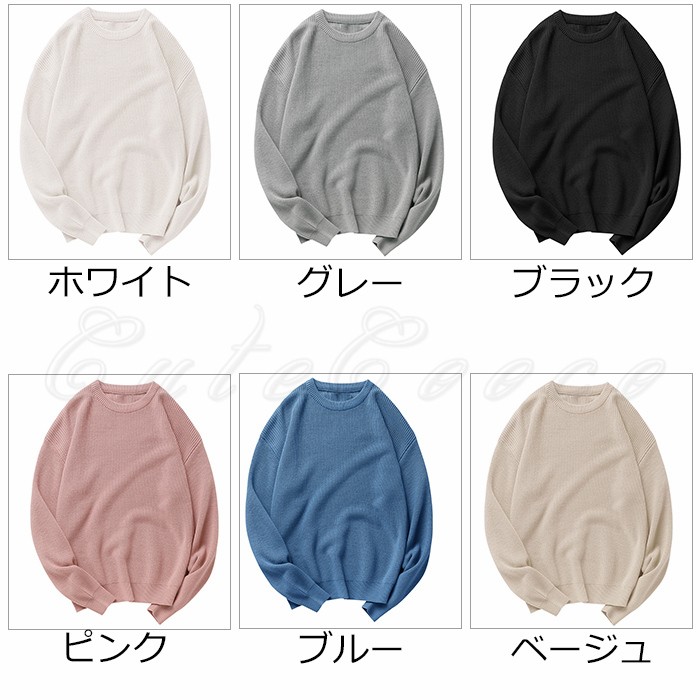 ニットセーター ゆったり メンズ 丸首 柔らかい 保温性 暖かい カジュアル ケーブル編み プルオーバー カットソー ギフト 中学生 セーター メンズ ニット 長袖 ウール混 丸首 ニットセーター