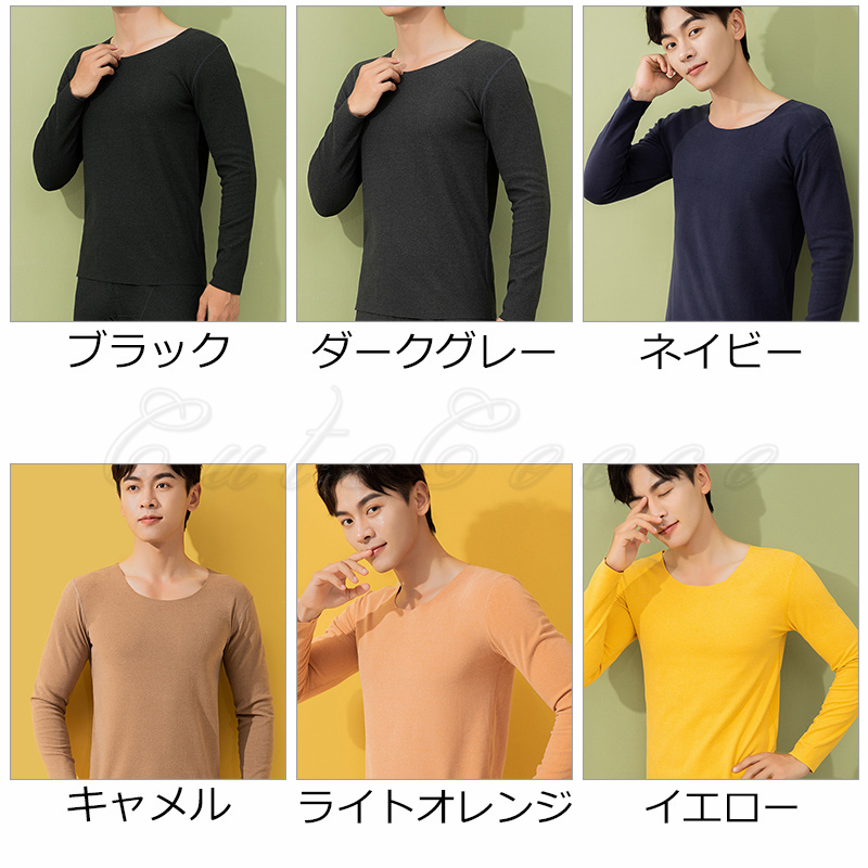 ヒートテック メンズ Tシャツ 無地 クルーネック 長袖 トップス