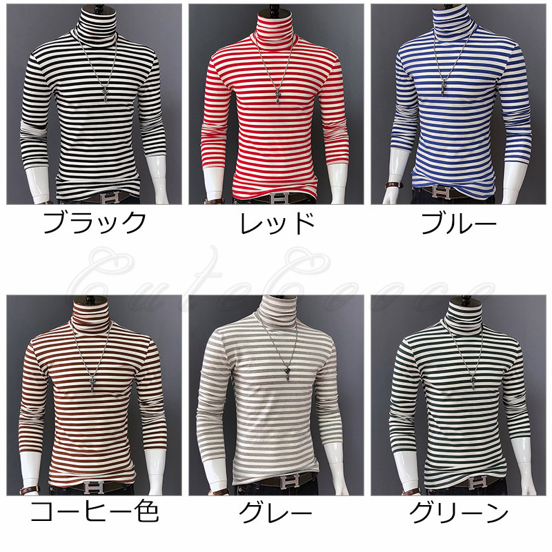 【MEN】【吸水速乾・UVケア】ボーダー柄 インナーカットソー MEN】【吸水速乾・UVケア】ボーダー柄 インナーカットソー