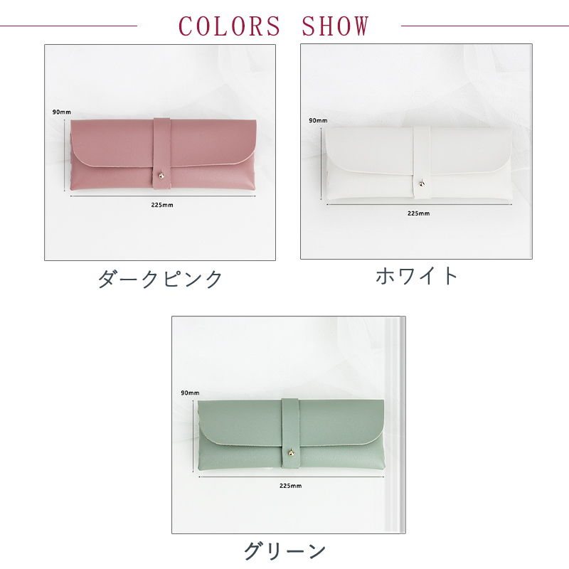 ペンケース レディース メンズ ペンポーチ 筆箱 無地 レザー 大容量