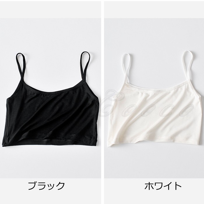 楽天市場】ブラトップ 2枚セット レディース カップ付き