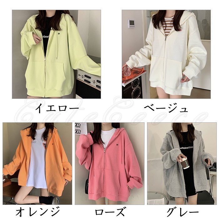 ジップアップパーカー レディース ゆったり 長袖 ロング丈