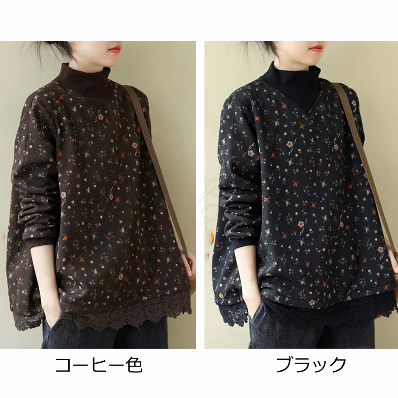 レオナール ピンク 可愛い コスメ 花柄 ハイネック ロングT