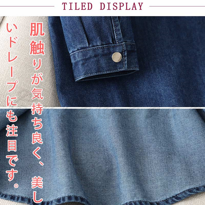 デニムシャツワンピース レディース 長袖 折り襟 前開きボタン