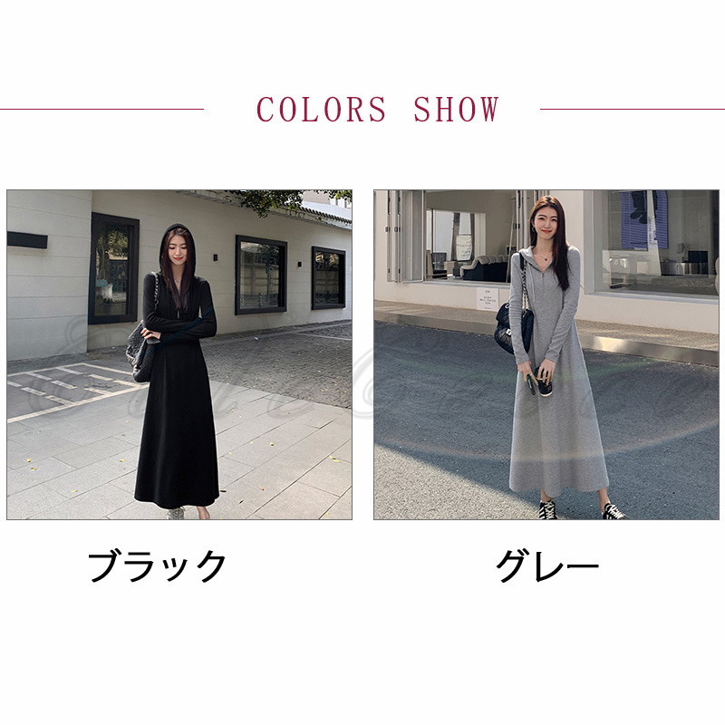 ワンピース 長袖 レディース フレア 痩せ見え ロング丈
