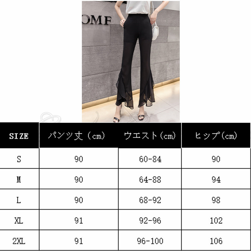 ズボン センターシームサイドリボンジョガーパンツ / Center Seam Cropped Side