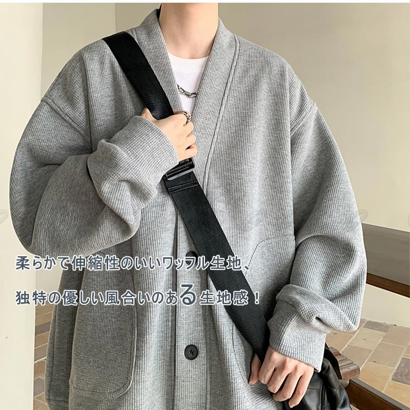 ニットカーディガン メンズ カーディガン 長袖 ニット コート